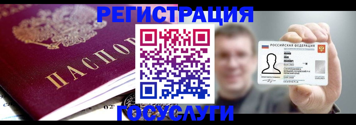 пропишу в квартире в Мамадыше
