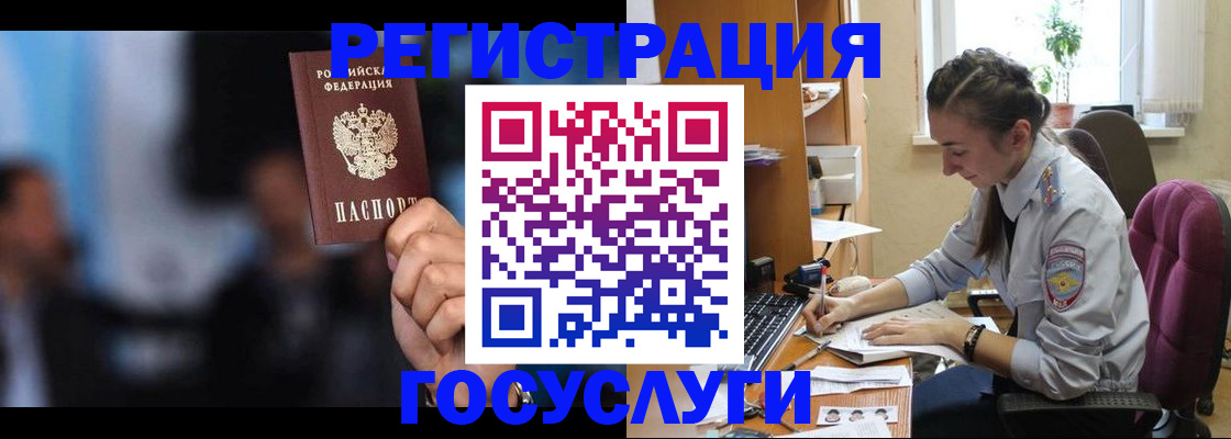 временная регистрация адрес в Мамадыше