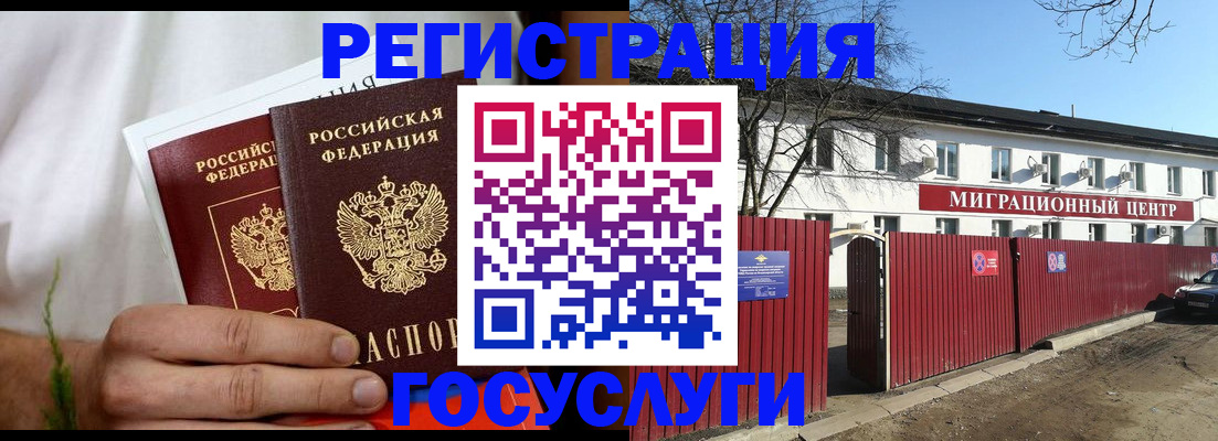регистрация для школы в Мамадыше